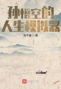 洪荒之灭道暝祖
