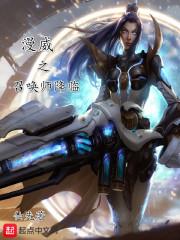 李小龙传人现代生活录
