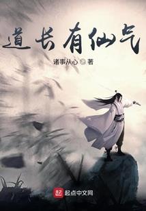 末世之红颜