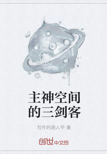 爱上北极星男友2