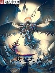 明尧天下