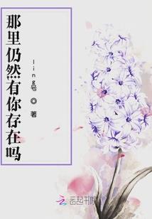 王者归来：我是主宰