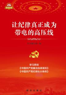 矿星恶魔