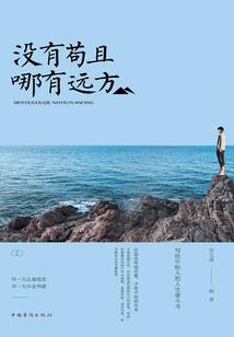 游轮大会