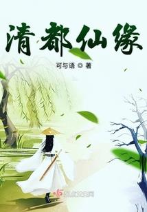 无限娇