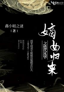 爱情公寓全新版