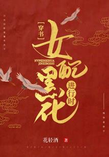 冰雪誓言