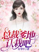 八零年代进城记
