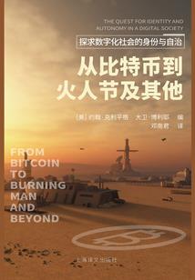 梦江陷湖传