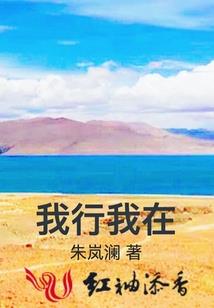 现世妖魔书
