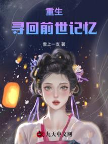 御魂擎天