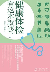 来呀，造作啊