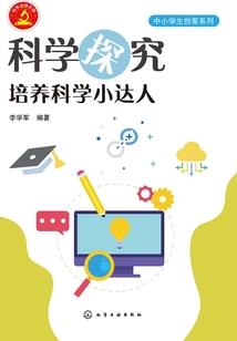 超级召唤系统之无上王朝