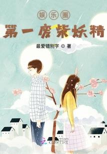 明末灾年，我有一个中药交易空间