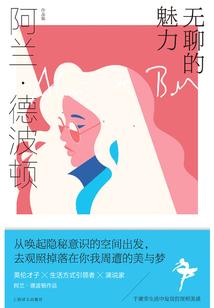 一连三梦之梦中梦