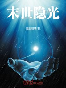 腹黑天下