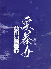 无仙直播间
