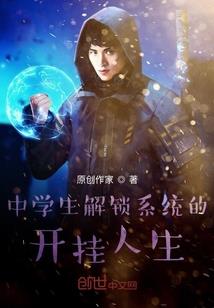 血玉侠刀录