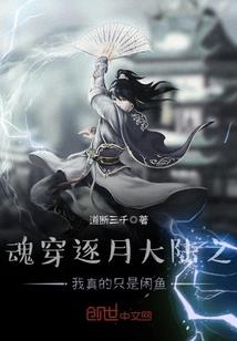 嫡女清梦