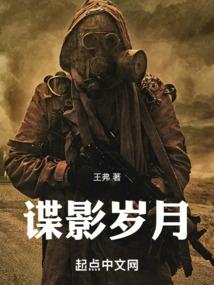 生命的拯救