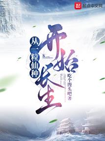 死之物语