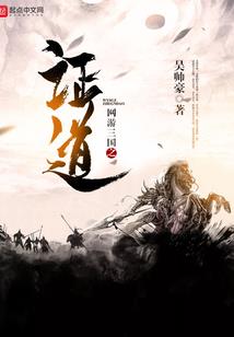 我，神赐战士，召唤修罗铠甲斩神