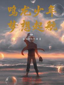 曾有猛虎，细嗅蔷薇