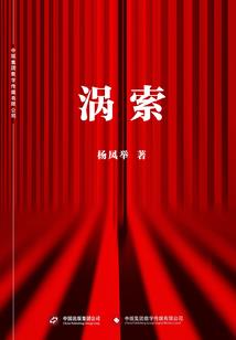 女孩的恋爱奇遇记