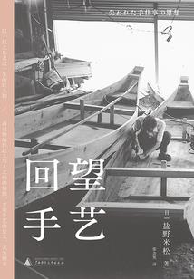 路上捡个吸血鬼