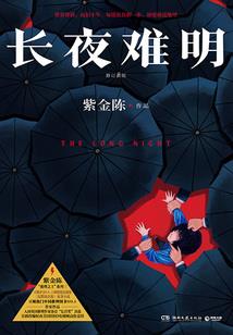 你的眼泪，我的钻石