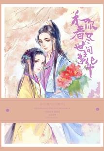 死亡的记忆空间