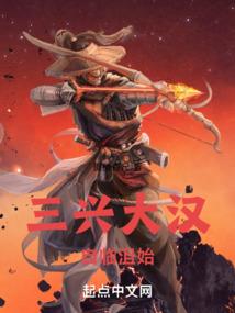 猎魂少年