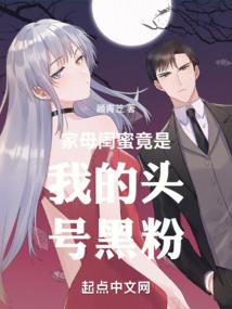 火影之新星降世