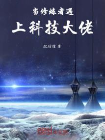 果戈里幽灵列车之谜