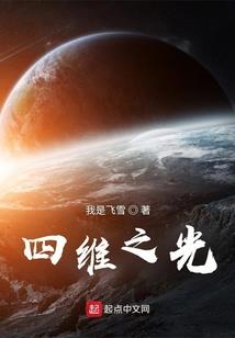 回家啦！公子
