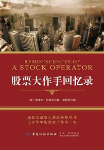 超能人才