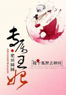 疾风捕鬼录