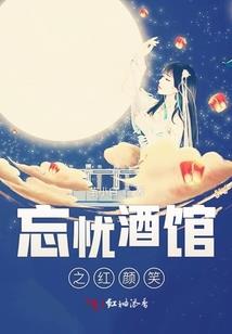 众生之翻天