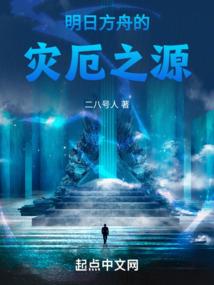 湘西恐怖事件