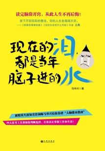 爱在西元后