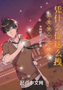 转角撞青春