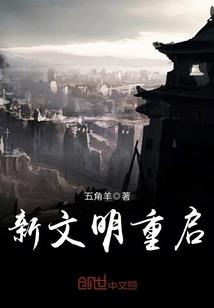 苍生有道