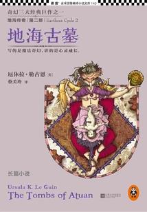凌晨四点半惊魂夜