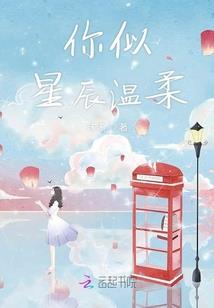 终极一班续之雨后添晴