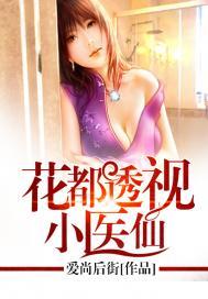 将军夫人爱种田