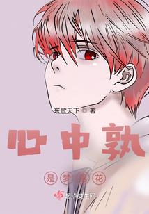 神医农女：相公来种田