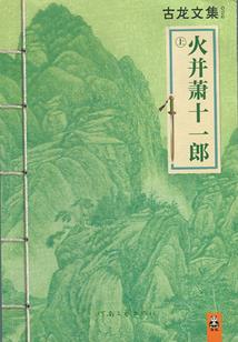 万界：我可以无限旅行