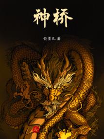 刀剑乱舞之选择分支
