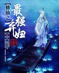 神本善