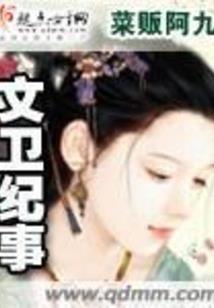 夏日风起